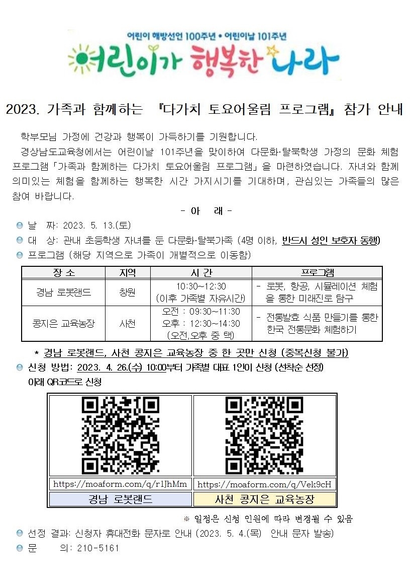 토요어울림001.jpg